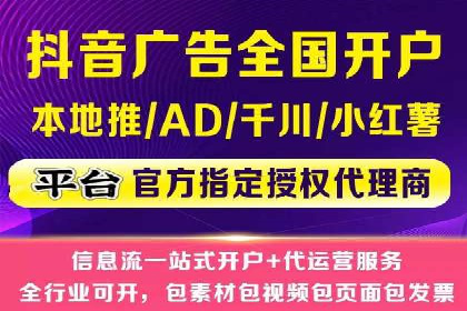 竞价推广开户案例精选解读